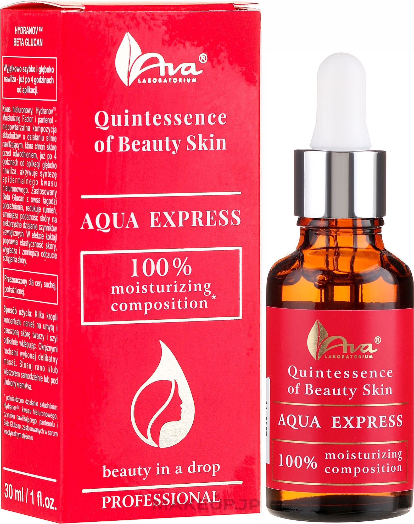 Face Serum - Ava Laboratorium Quintessence Of Beauty Aqua Express Serum — photo 30 ml