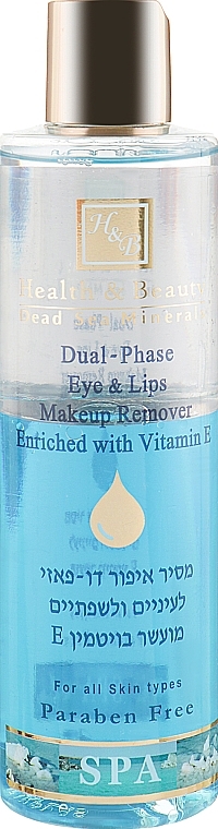 Biphase Eye & Lip Makeup Remover Lotion - Health And Beauty Dual-Phase Eye & Lips Makeup Remover — photo N10