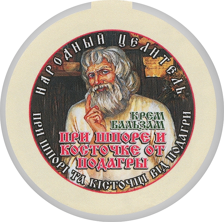 Anti Spur & Gout Bone Cream Balm - Narodnyy tselitel — photo N3