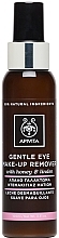 Eye Makeup Remover Milk with Honey and Linden - Apivita Gentle Eye Make-up Remover With Honey & Linden — photo N1