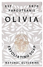 Exfoliating Glycerin Soap - Papoutsanis Olivia Glycerine Exfoliating Soap — photo N1
