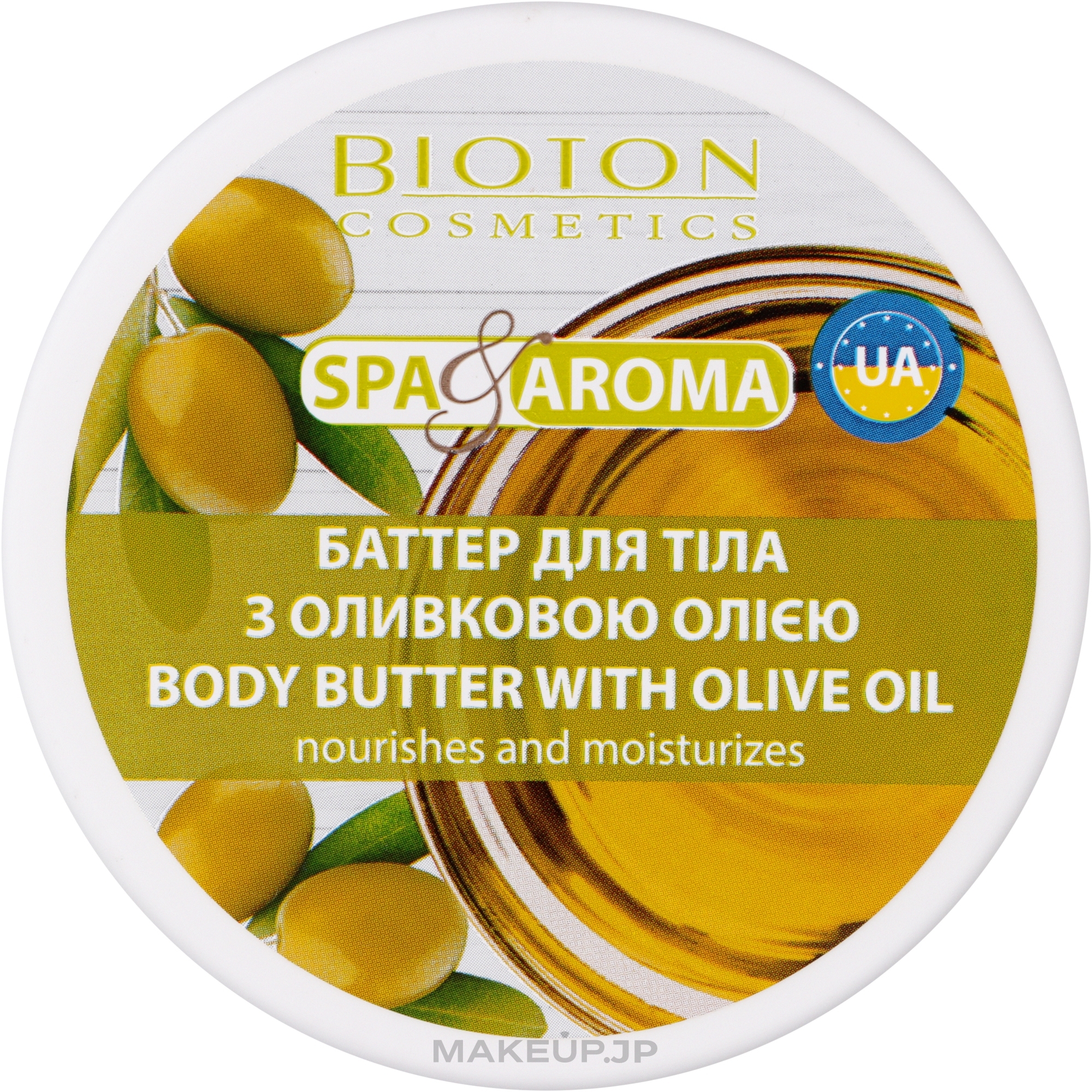 Body Butter with Olive Oil - Bioton Cosmetics Spa & Aroma Body Butter With Olive Oil — photo 250 ml