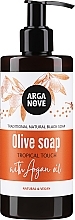 Olive Liquid Soap with Argan Oil - Arganove Tropical Touch Olive Soap With Argan Oil — photo N1