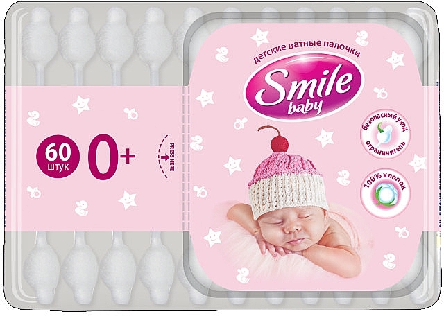 Children's Cotton Buds with Limiter, 60pcs - Smile Ukraine — photo N1