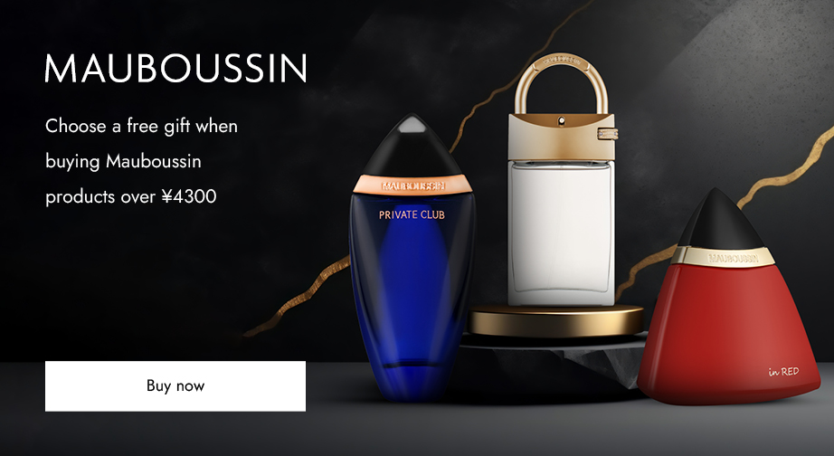 Spend over ¥4300 on Mauboussin products and choose a free gift