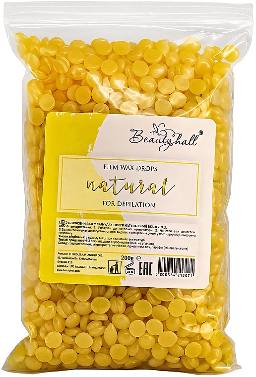 Depilatory Wax Granules "Natural" - Beautyhall Hot Film Wax Natural — photo N13