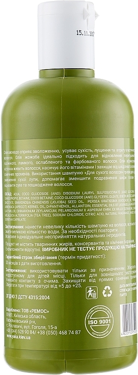 Shampoo & Conditioner for Dry Hair - YAKA — photo N2