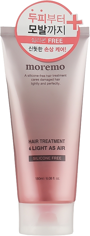 Hair & Scalp Care Mask - Moremo Hair Treatment Light As Air — photo N7