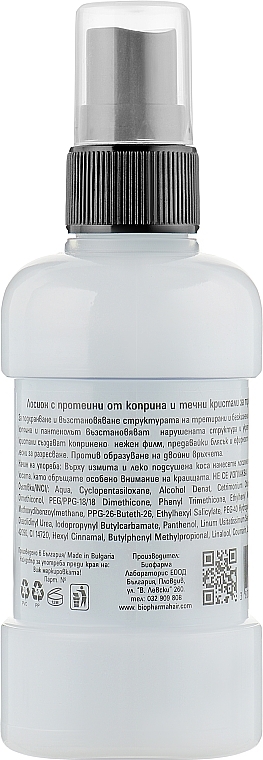 Silk Protein, Liquid Crystals & Linseed Oil Lotion with Dispenser - Biopharma Bio Oil Lotion — photo N18