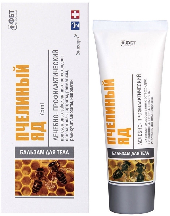 Bee Venom Body Balm - FitoBioTekhnologii Treatment Therapeutic Series — photo N8