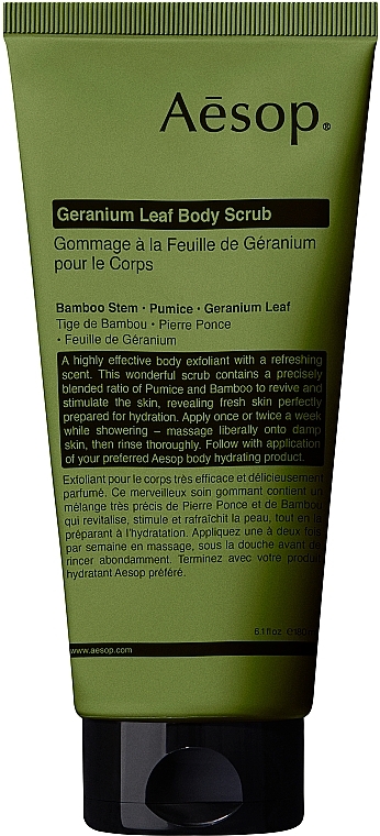 Geranium Leaf Body Scrub - Aesop Geranium Leaf Body Scrub — photo N1