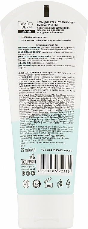 Extra Hydration Hand Cream - Beauty Derm Skin Care Hydro Boost Ceramide Complex — photo N18