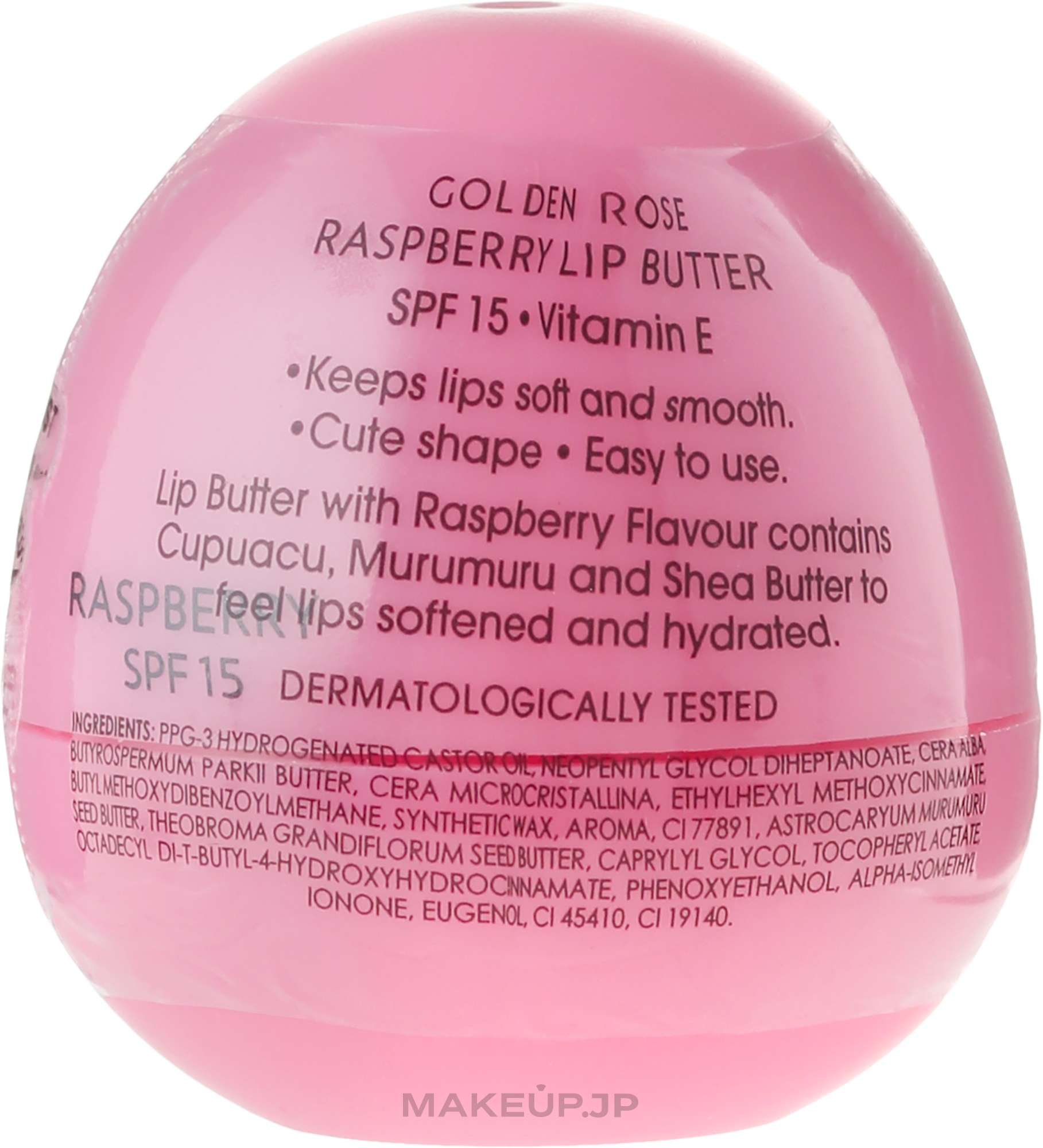 Raspberry Lip Butter - Golden Rose  — photo 8 g
