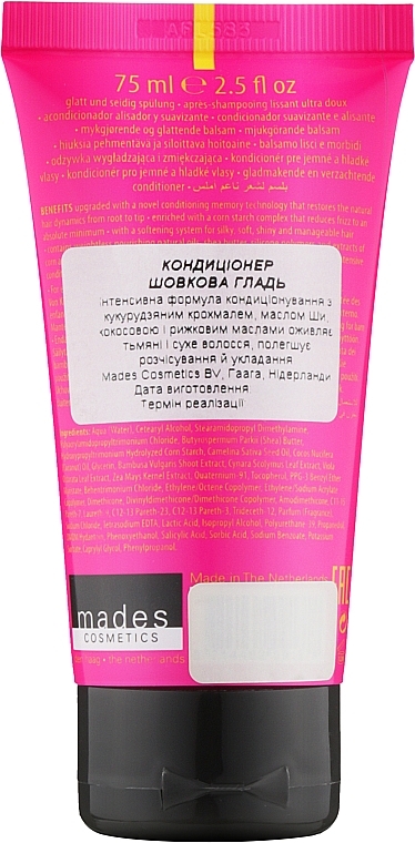 Dry & Brittle Hair Set - Mades Cosmetics Absolutely Frizz-free (shmp/250ml + cond/75ml) — photo N37