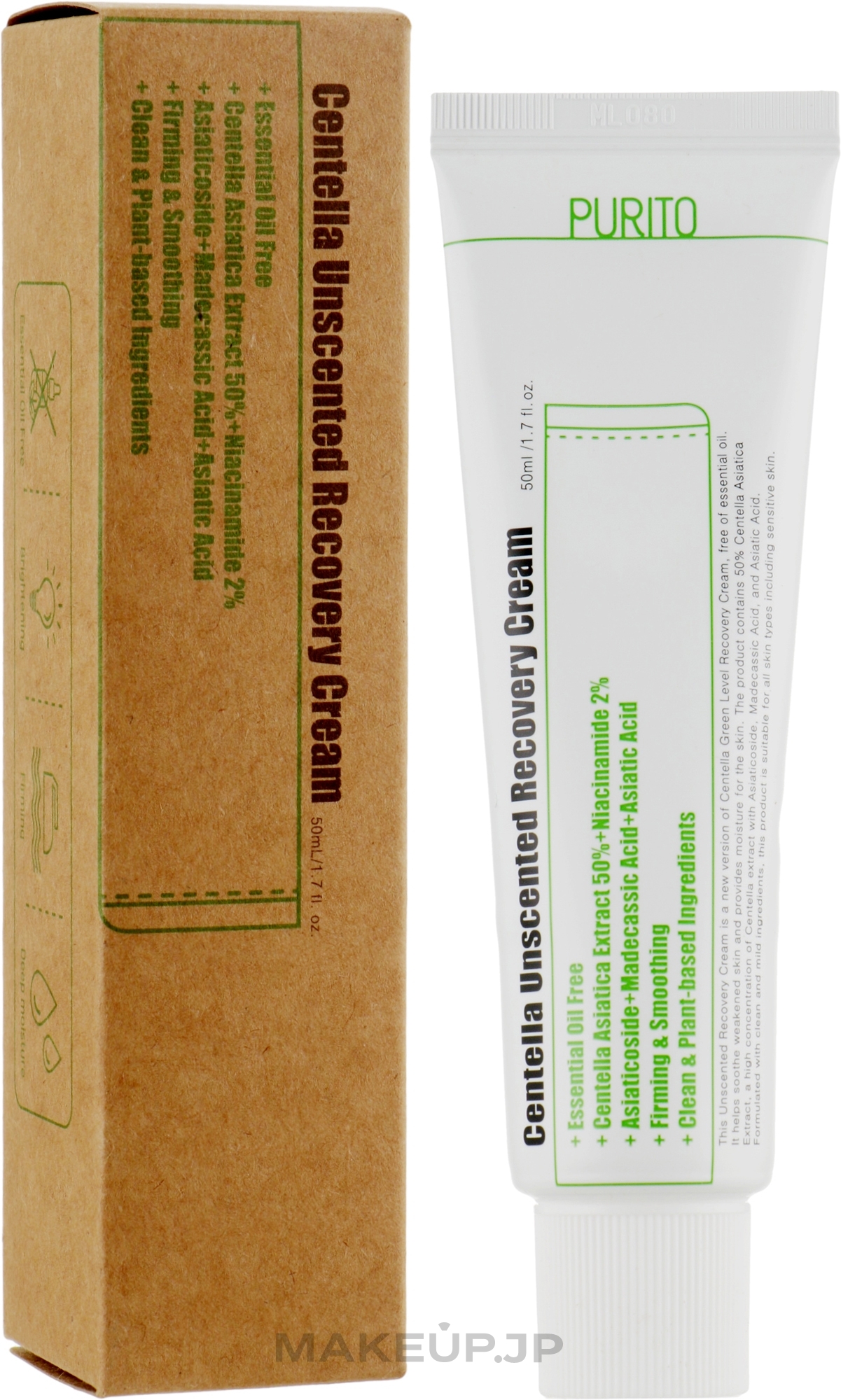 Centella Cream for Sensitive Skin - Purito Centella Unscented Recovery Cream — photo 50 ml