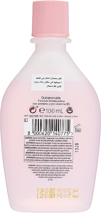 Nail Polish Remover - Rimmel Nail Polish Remover — photo N2