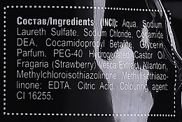 Strawberry Liquid Glycerin Soap - Vkusnyye Sekrety Energy of Vitamins (doypack) — photo N5
