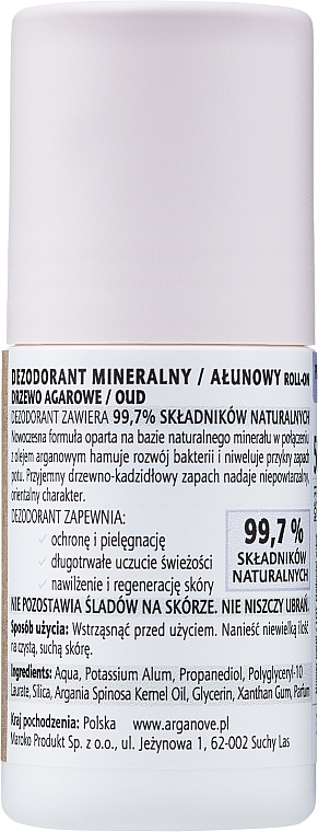 Natural Roll-On Deodorant - Arganove Oud Roll-On Deodorant — photo N22