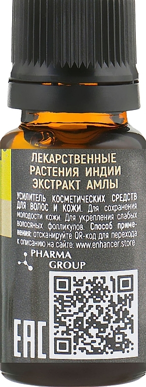 Hair & Skin Cosmetics Booster "Amla Extract" - Pharma Group Laboratories — photo N2