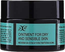 Fragrances, Perfumes, Cosmetics Nourishing Cream for Dry & Sensitive Skin - Hristina Cosmetics Ointment For Dry & Sensitive Skin