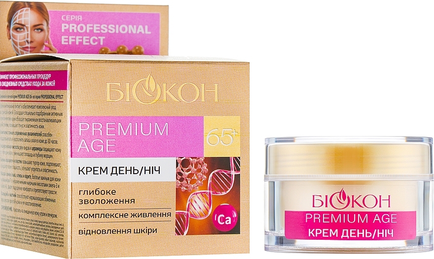 Deep Moisturizing Day & Night Face Cream - Biokon Professional Effect Premium Age 65+ — photo N1