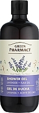 Lavender & Linseed Oil Shower Gel - Green Pharmacy — photo N1