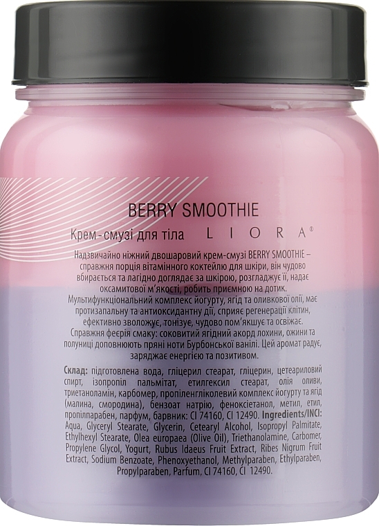 Berry Smoothie Body Cream - Liora Cream Smoothie — photo N31