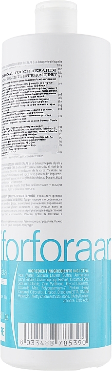 Anti-Dandruff Shampoo - Punti Di Vista Personal Touch Antidandruff Shampoo — photo N2