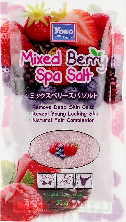 Salt Body Scrub with Strawberry & Mulberry Extract - Yoko Mixed Berry Spa Salt — photo N1