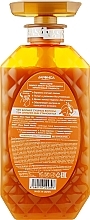 Keratin Conditioner Mask "Smoothness" - Moist Diane Perfect Beauty Extra Smooth & Straight — photo N2