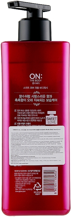 Perfumed Shower Gel - LG Household & Health On the Body Sweet Love — photo N23