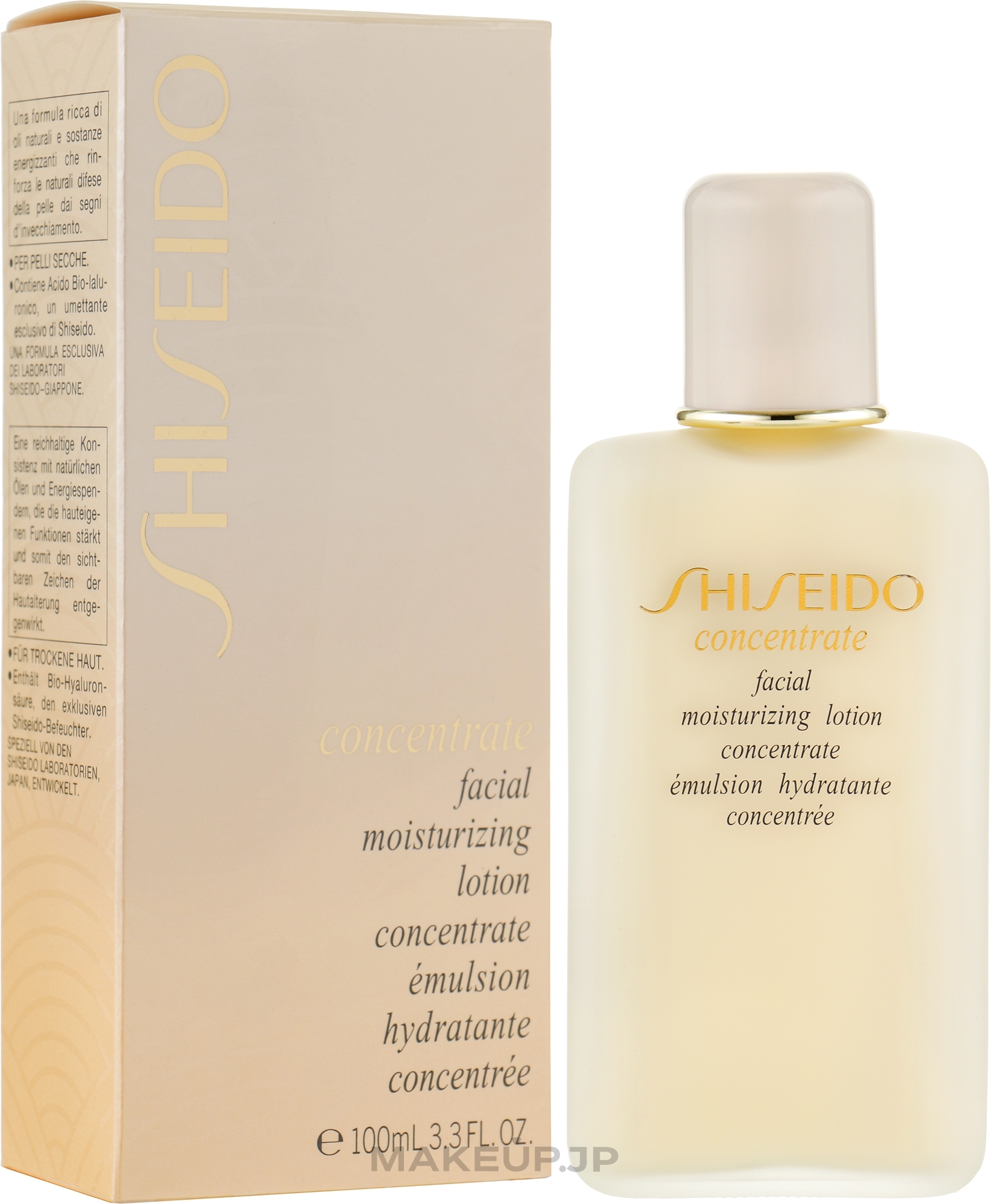 Moisturizing Face Lotion - Shiseido Concentrate Facial Moisturizing Lotion — photo 100 ml