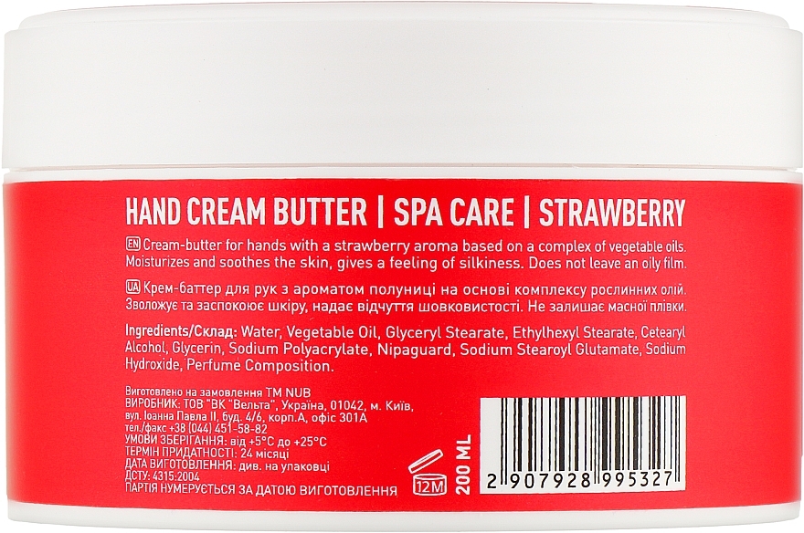 Nourishing Hand Butter - NUB Spa Care Hand Cream Butter Strawberry — photo N18