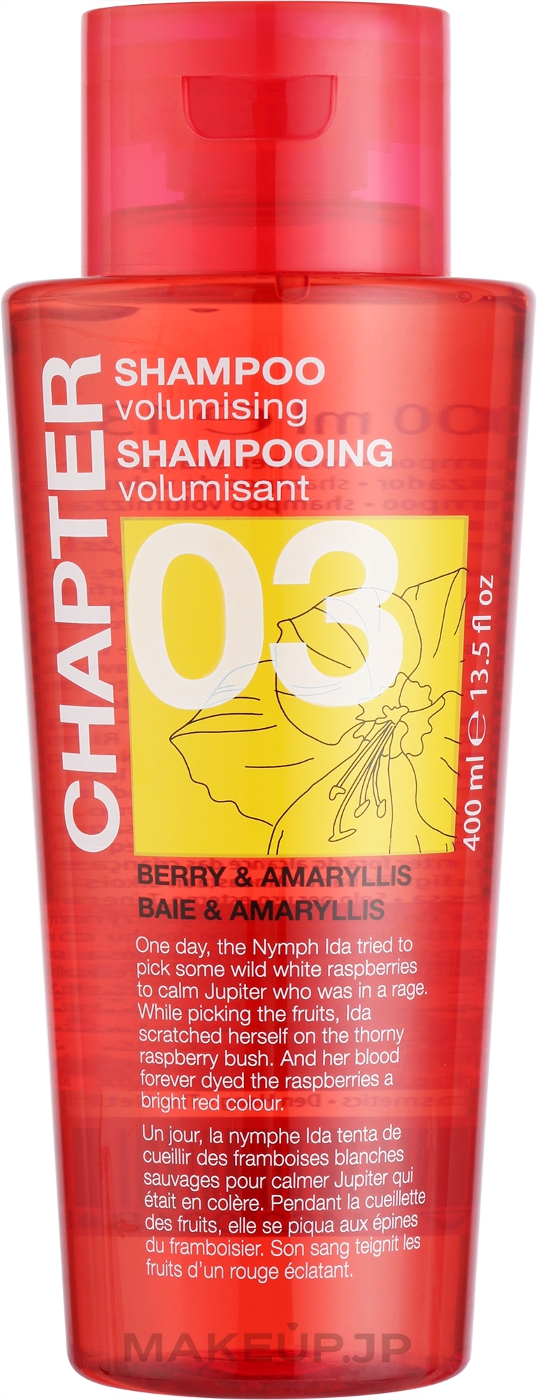 Hair Shampoo 'Raspberry and Amaryllis' - Mades Cosmetics Chapter 03 Berry & Amaryllis Shampoo — photo 400 ml