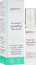 Lip Lotion - Apeiron Auromere Acute Lip Care Lotion — photo N1