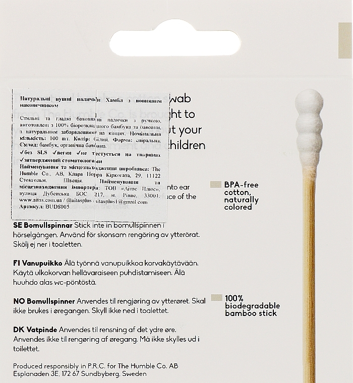 Spiral Bamboo Cotton Buds, white - The Humble Co. Cotton Swabs Spiral Tip — photo N2