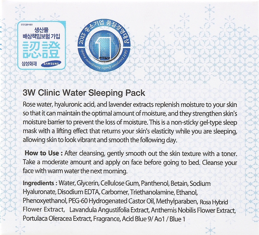 Moisturizing Night Face Mask for Dry Skin - 3W Clinic Water Sleeping Pack — photo N31