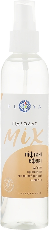 Face Lifting Hydrolate Mix - Floya — photo N26