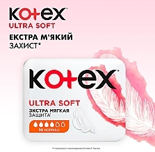 Sanitary Pads, 10 pcs - Kotex Ultra Dry&Soft Normal — photo N10