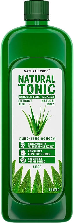 Aloe Hydrolate - Naturalissimo Aloe Hydrolate — photo N22