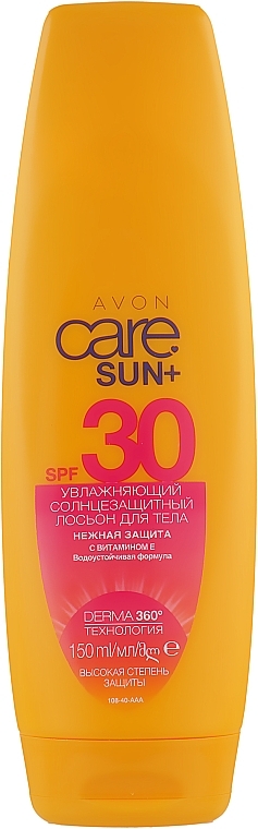 ジェントル プロテクション 保湿 ボディ日焼け止め SPF30 - Avon Care Sun+ SPF 30 — photo N1