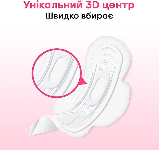 Sanitary Pads, 10 pcs - Kotex Ultra Dry&Soft Normal — photo N34