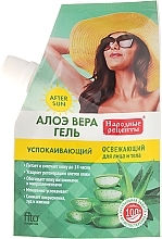 Fragrances, Perfumes, Cosmetics After Sun Face and Body Gel with Aloe - Fito Cosmetic Folk Recipes