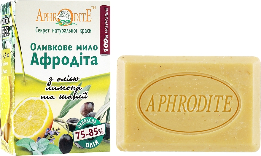 Olive Soap with Lemon & Sage Oils - Aphrodite Olive Oil Soap With Lemon & Sage — photo N2