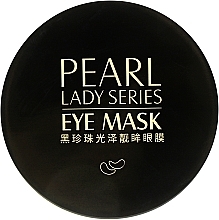 Hydrogel Eye Patch with Black Pearl - Images Pearl Lady Series Eye Mask — photo N6