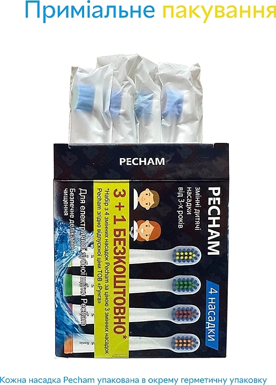 Kids Electric Toothbrush Heads, white - Pecham — photo N7