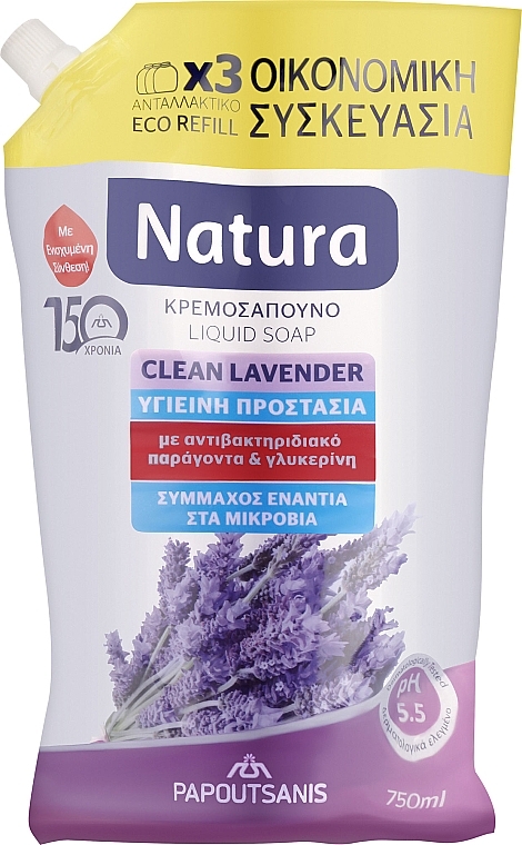 Liquid Cream Soap 'Lavender' - Papoutsanis Natura Pump Hygiene Protection Lavender (Refill) — photo N1