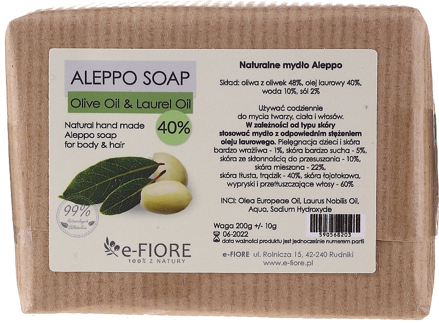 Olive-Laurel 40% Aleppo Soap for Problem & Oily Skin - E-Fiore Aleppo Soap Olive-Laurel 40% — photo N2