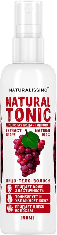 Grape Hydrolate - Naturalissimo Grapes Hydrolate — photo N1