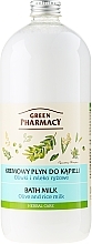 Fragrances, Perfumes, Cosmetics Bath Milk "Olive & Rice Milk" - Green Pharmacy